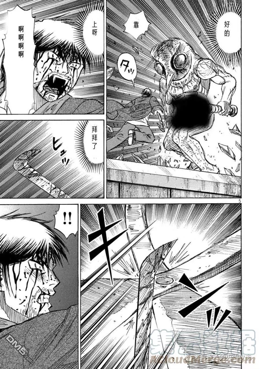 第304话