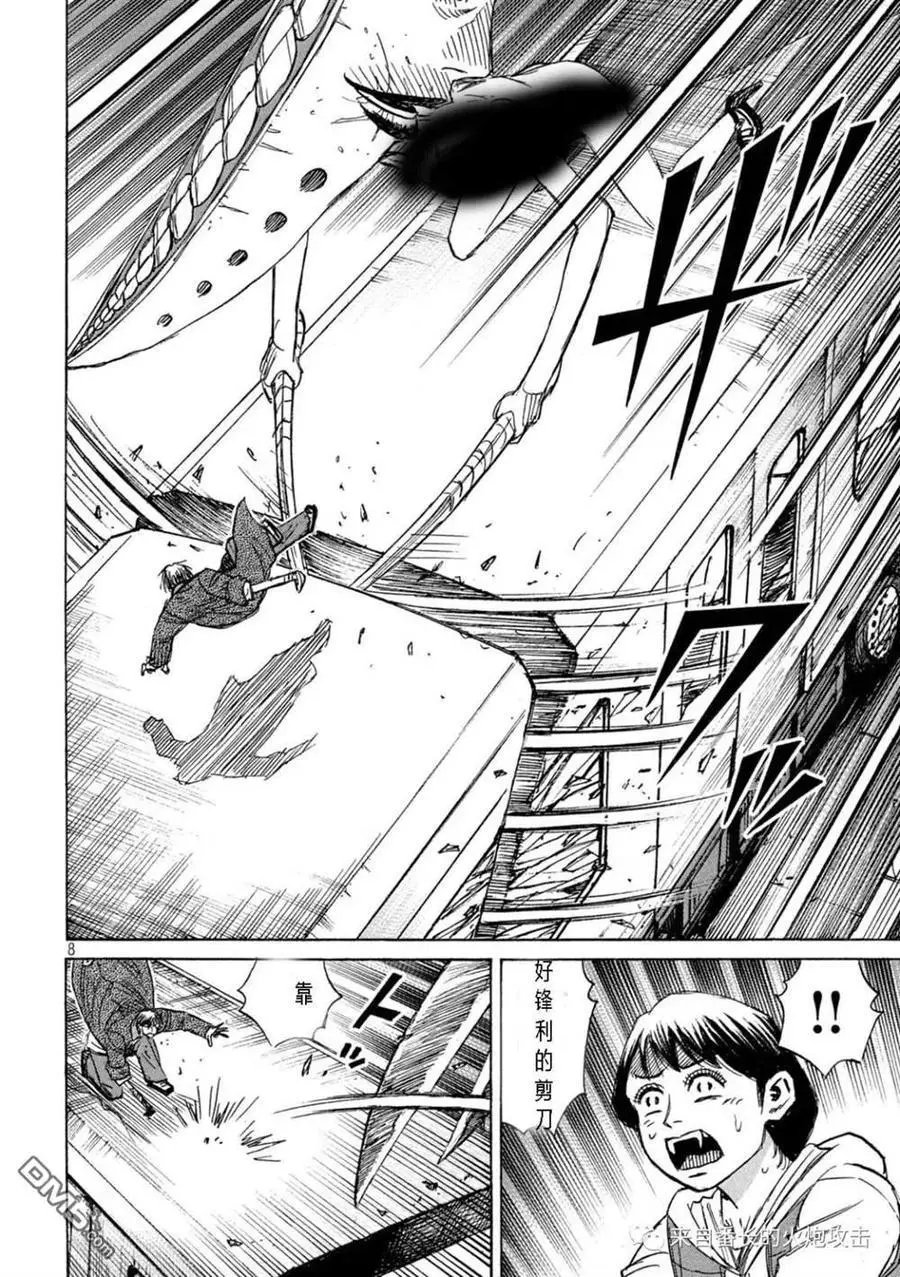 第304话