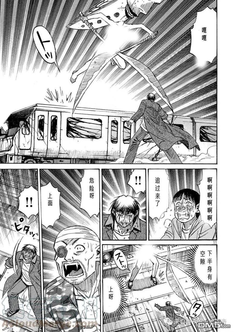 第304话