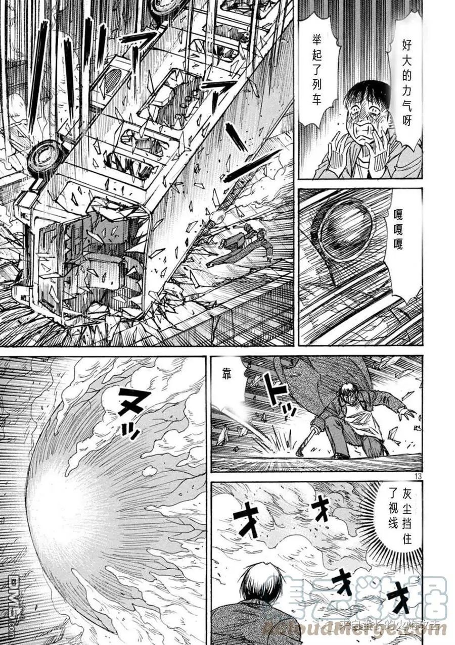 第304话