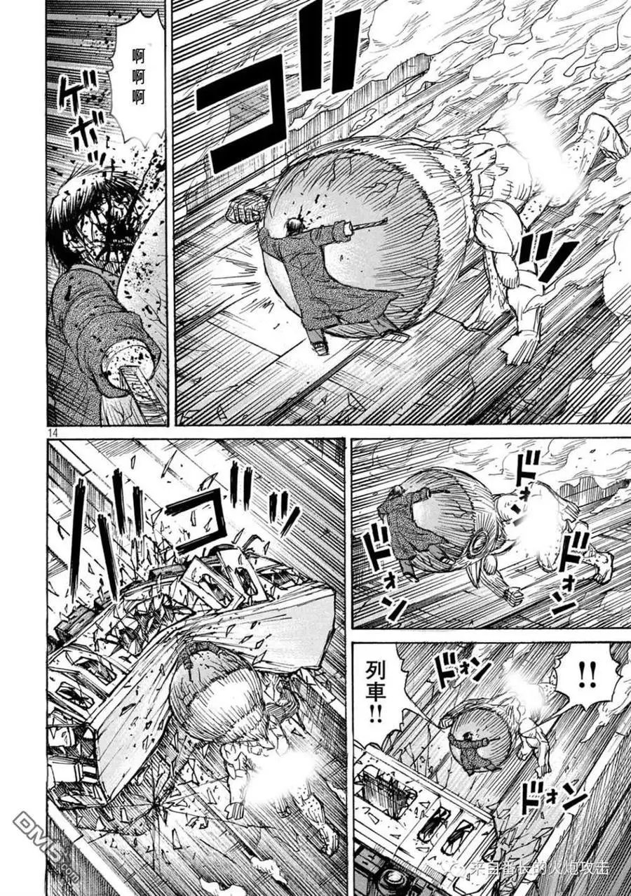 第304话