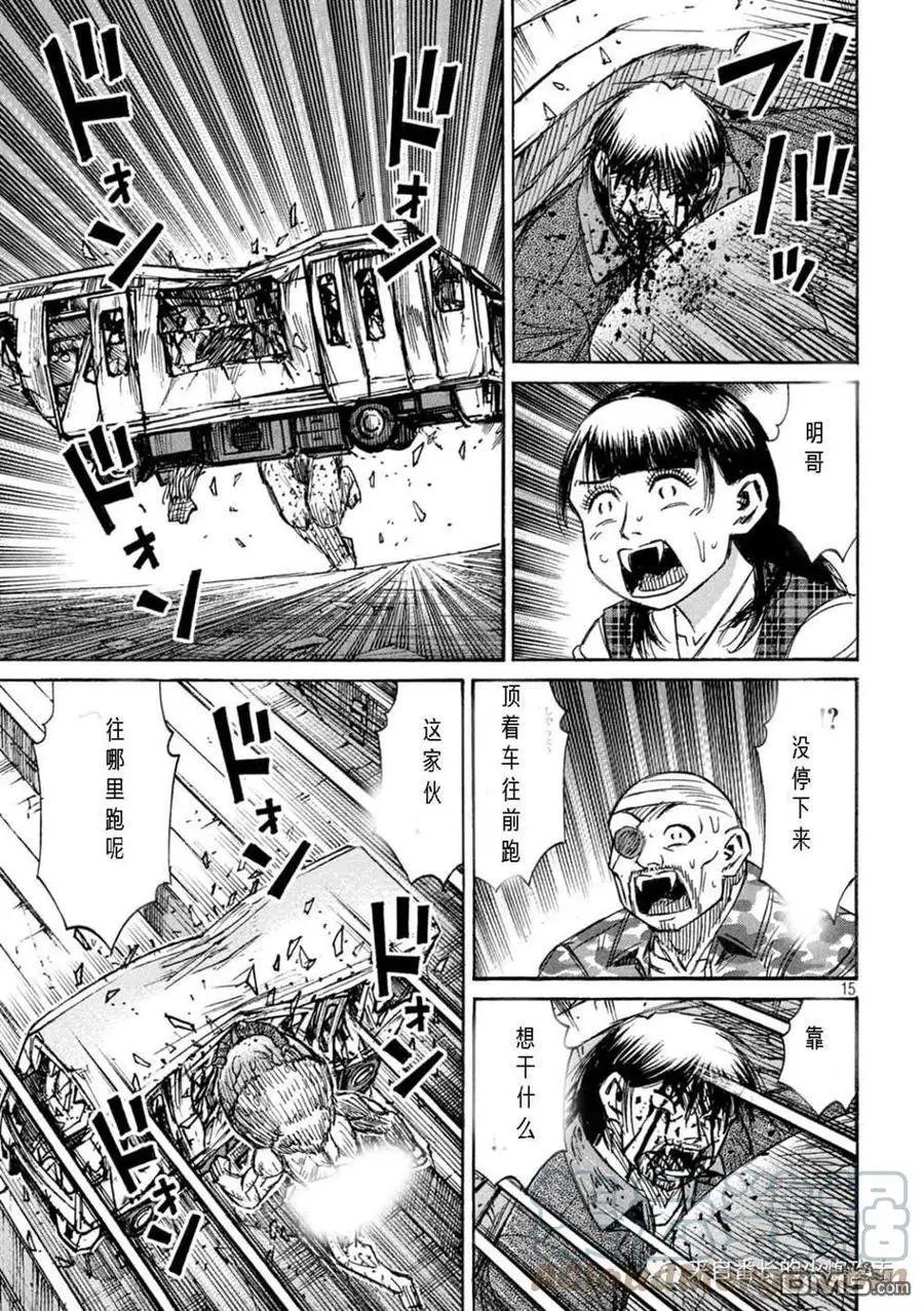 第304话