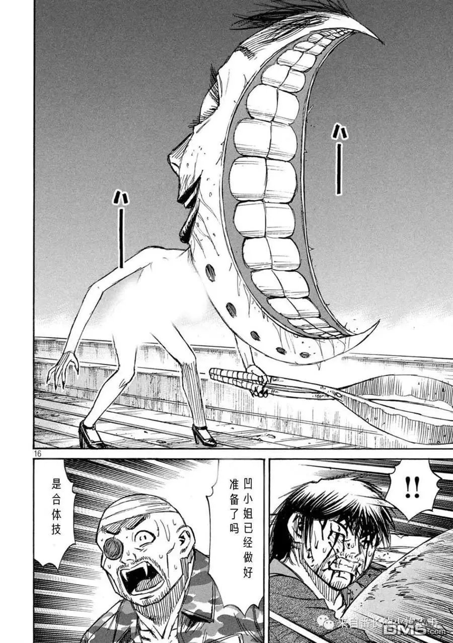 第304话