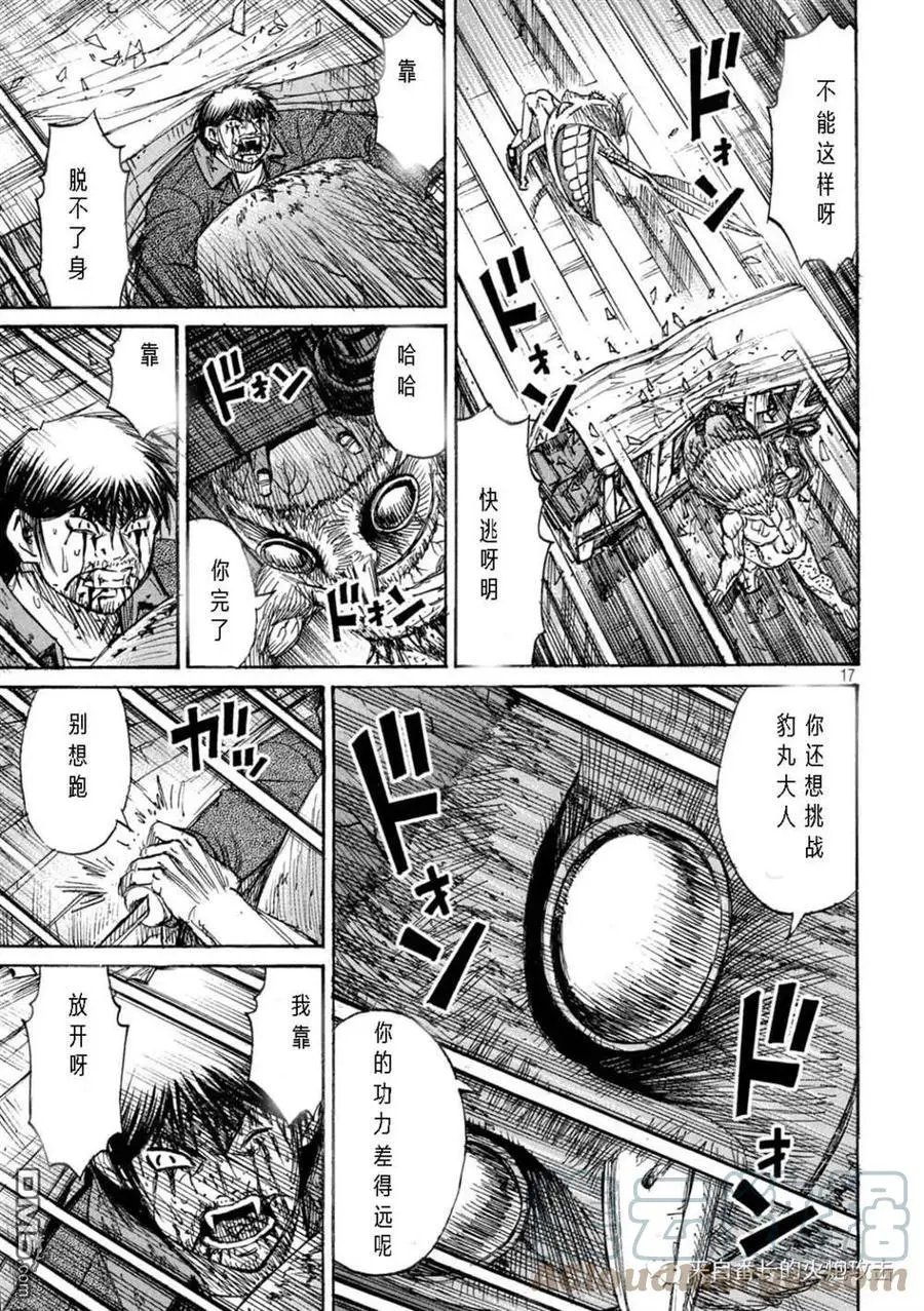 第304话