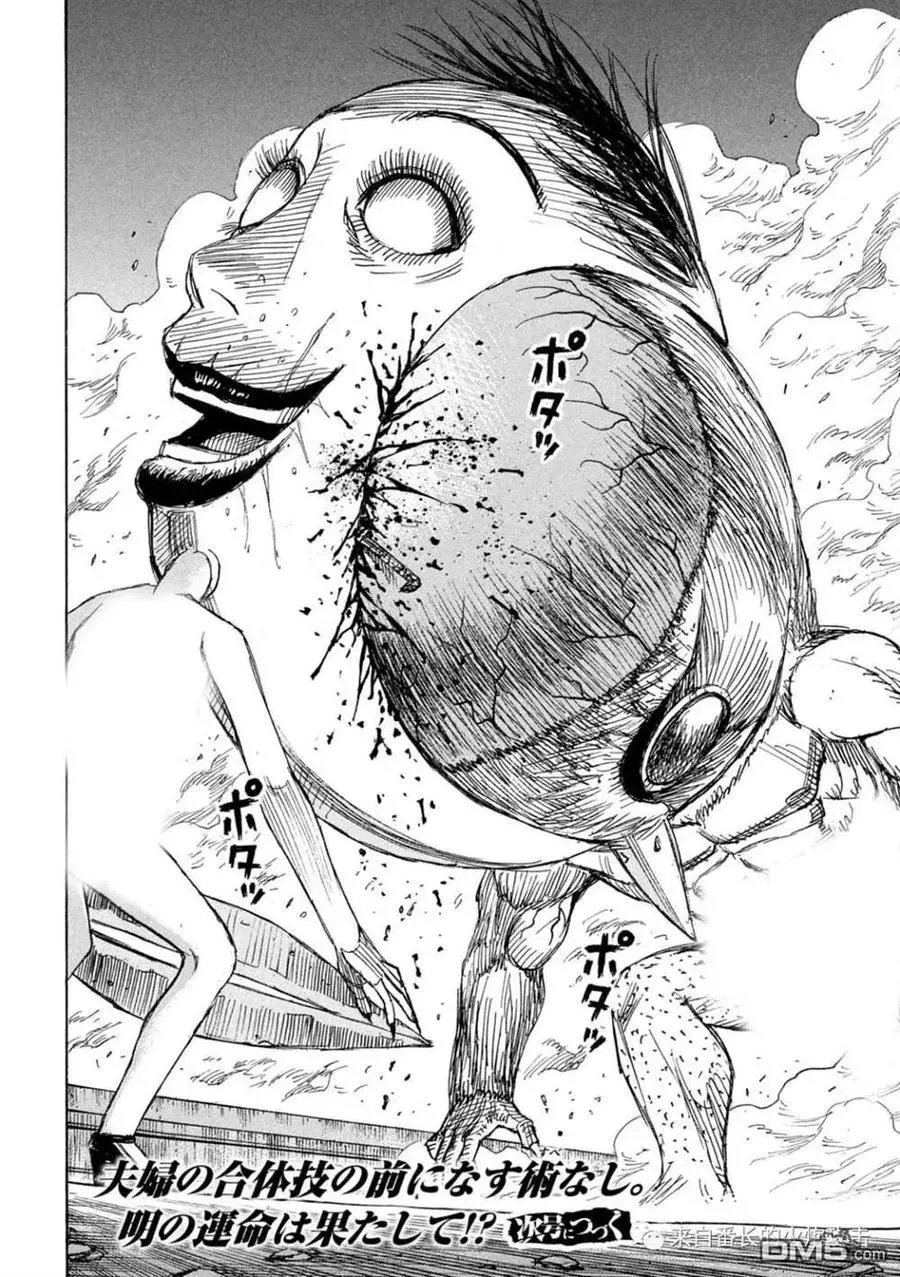 第304话