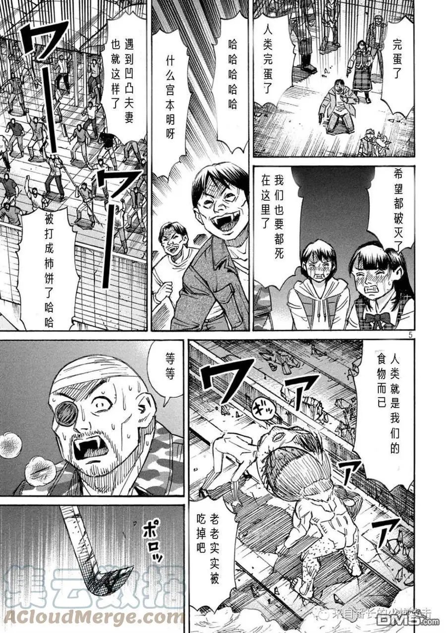 第305话