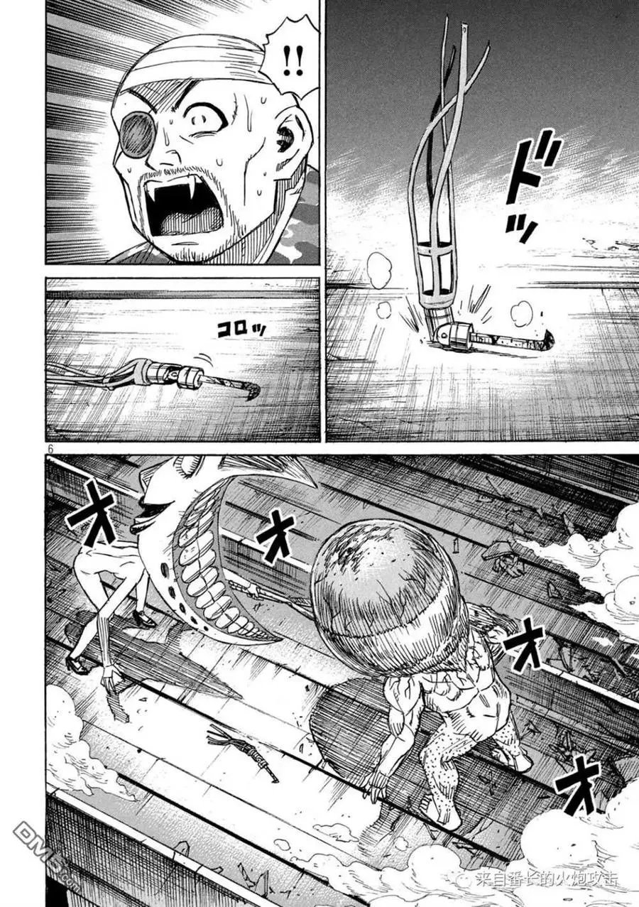 第305话