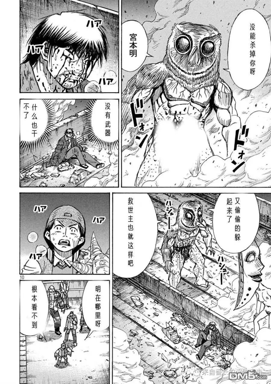 第305话