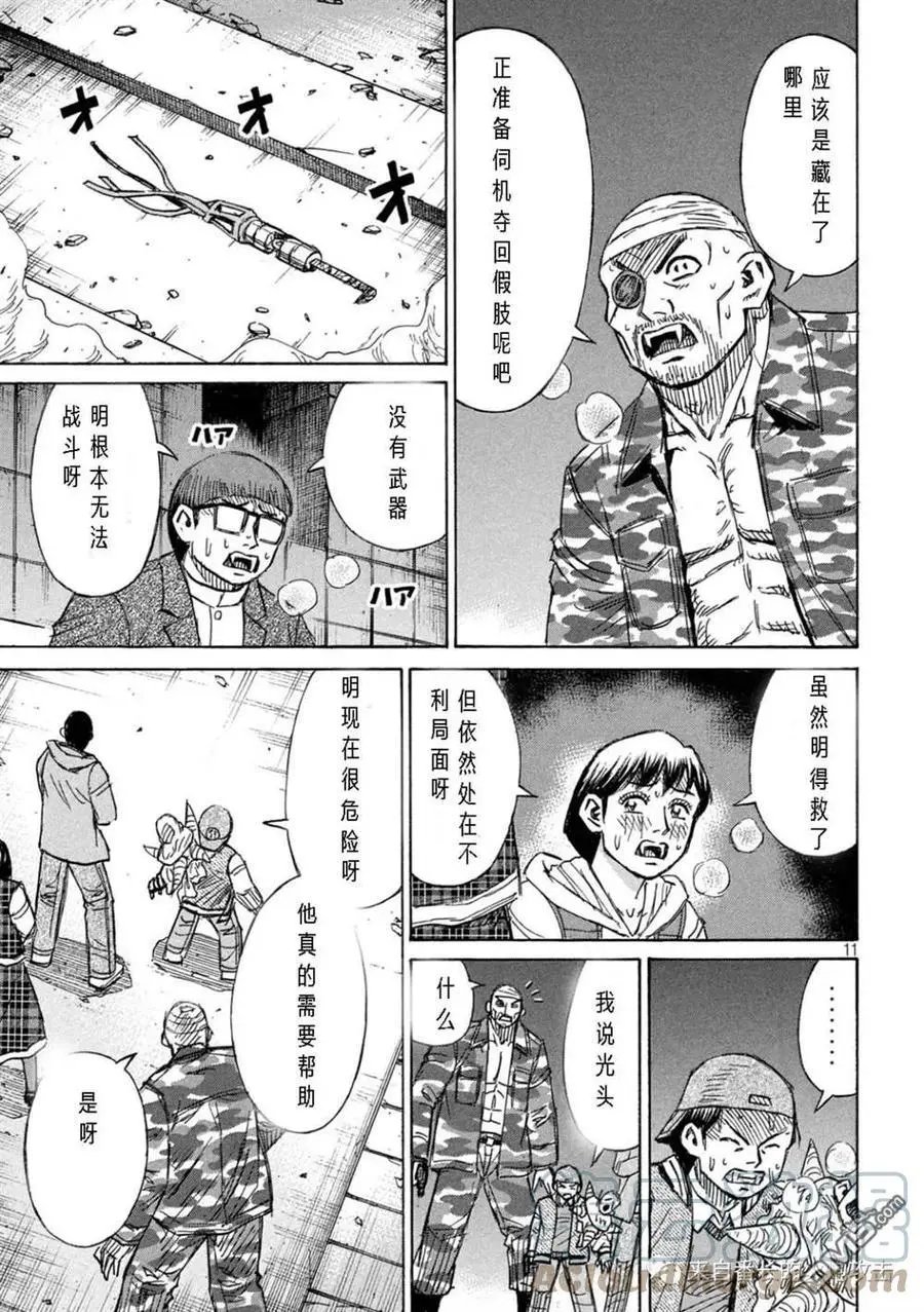第305话
