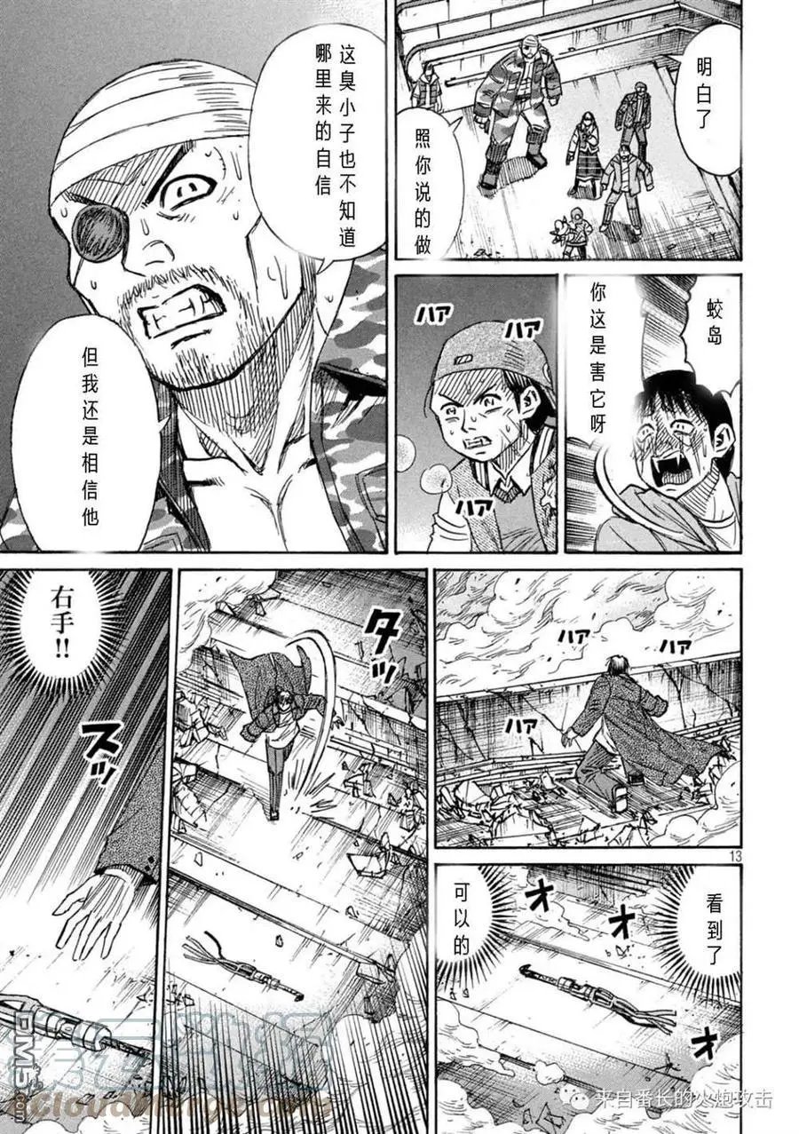 第305话