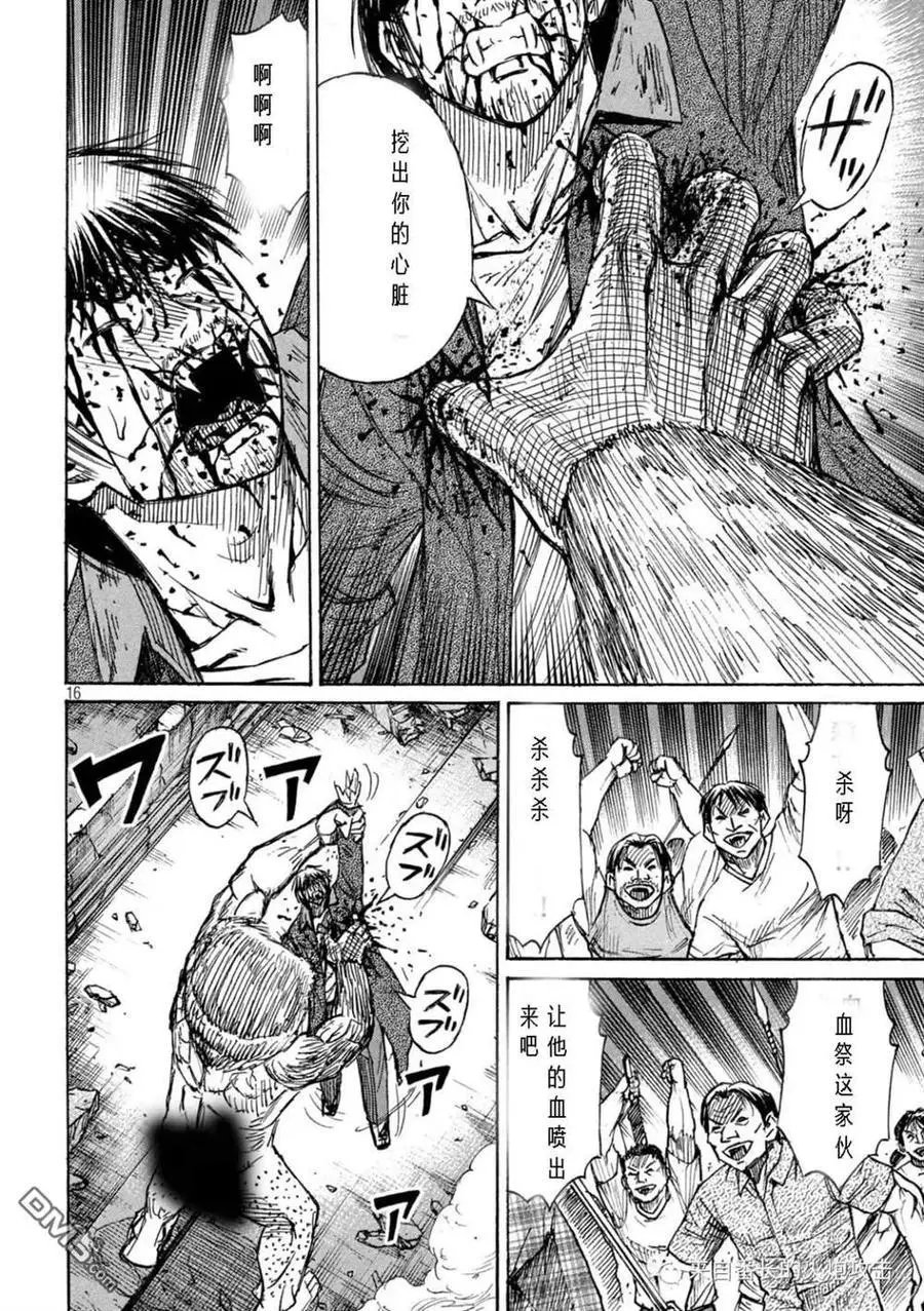 第305话
