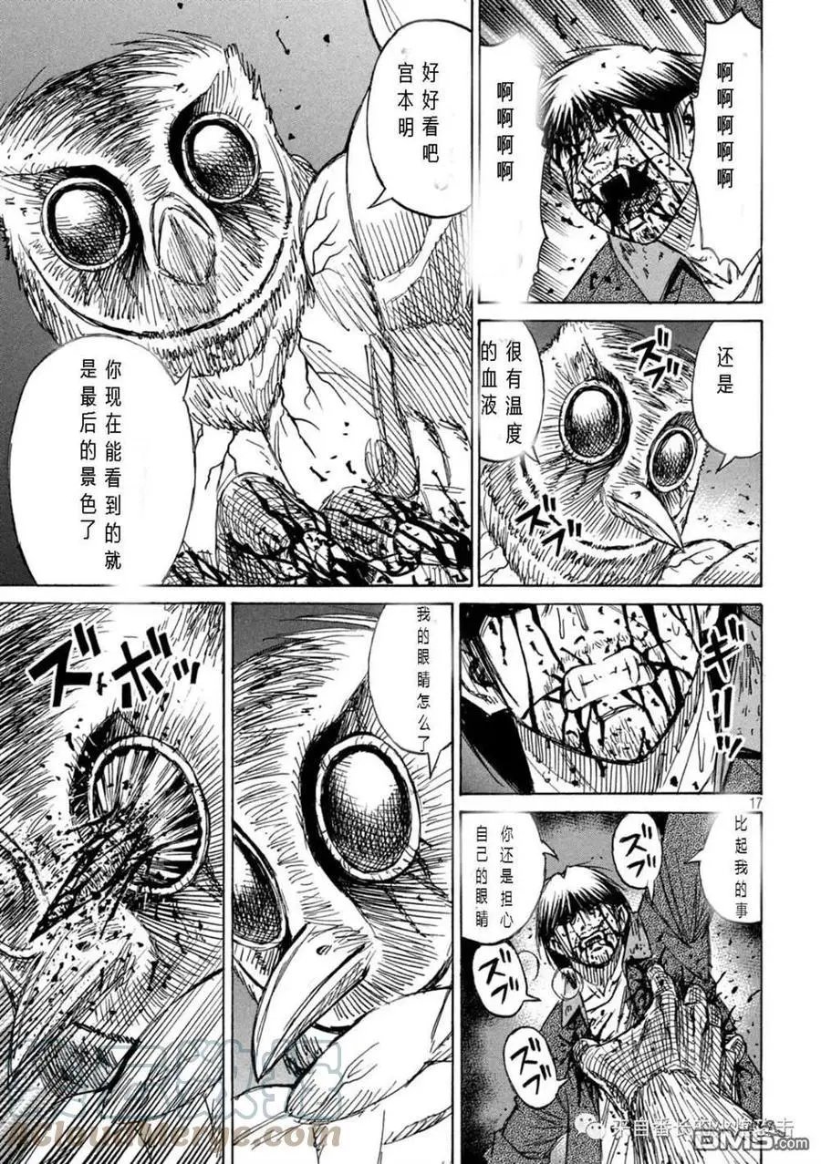 第305话