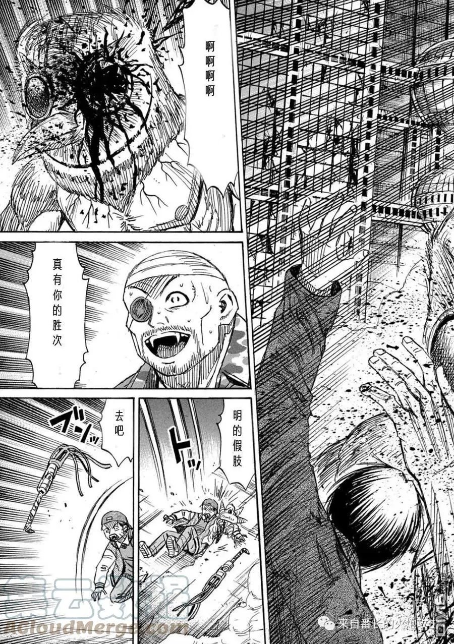 第305话