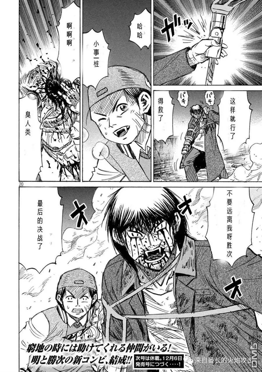 第305话