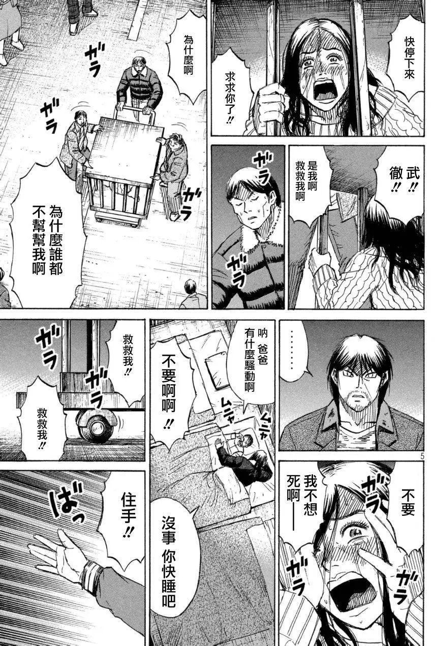 第26回