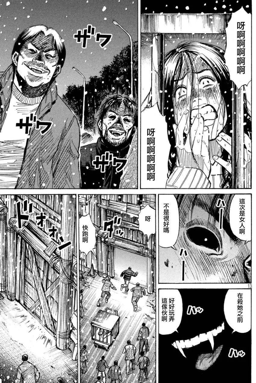 第26回