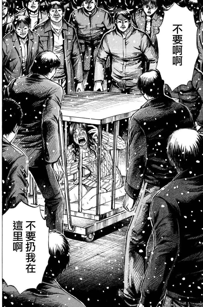 第26回