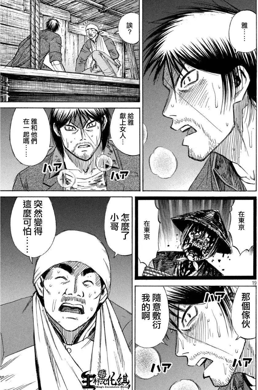 第26回