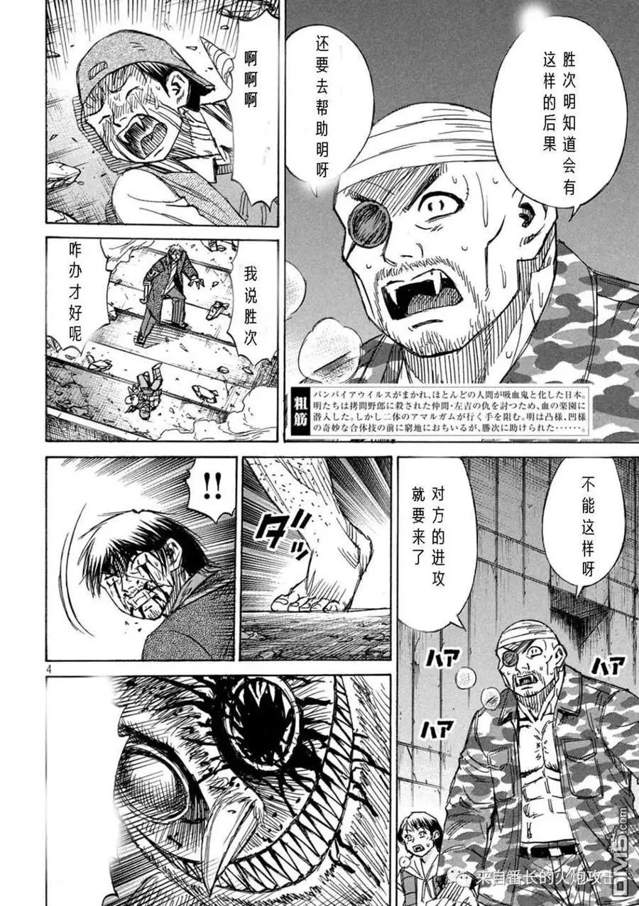 第306话