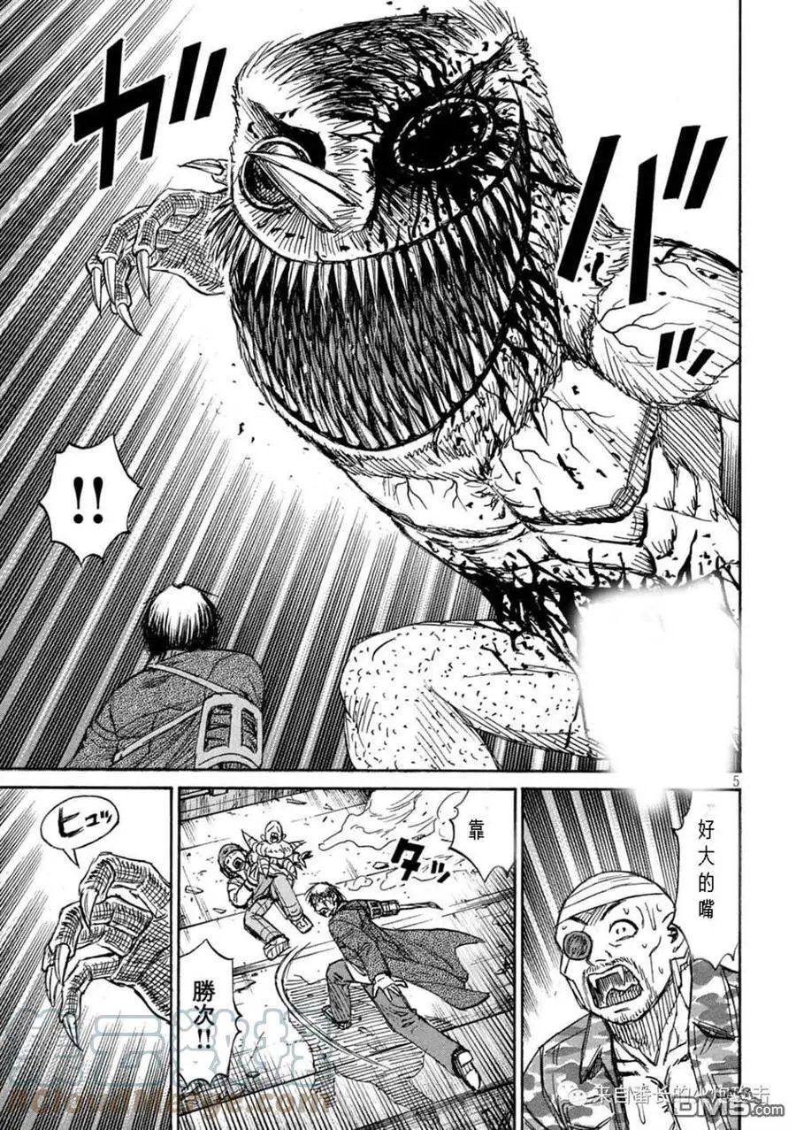 第306话
