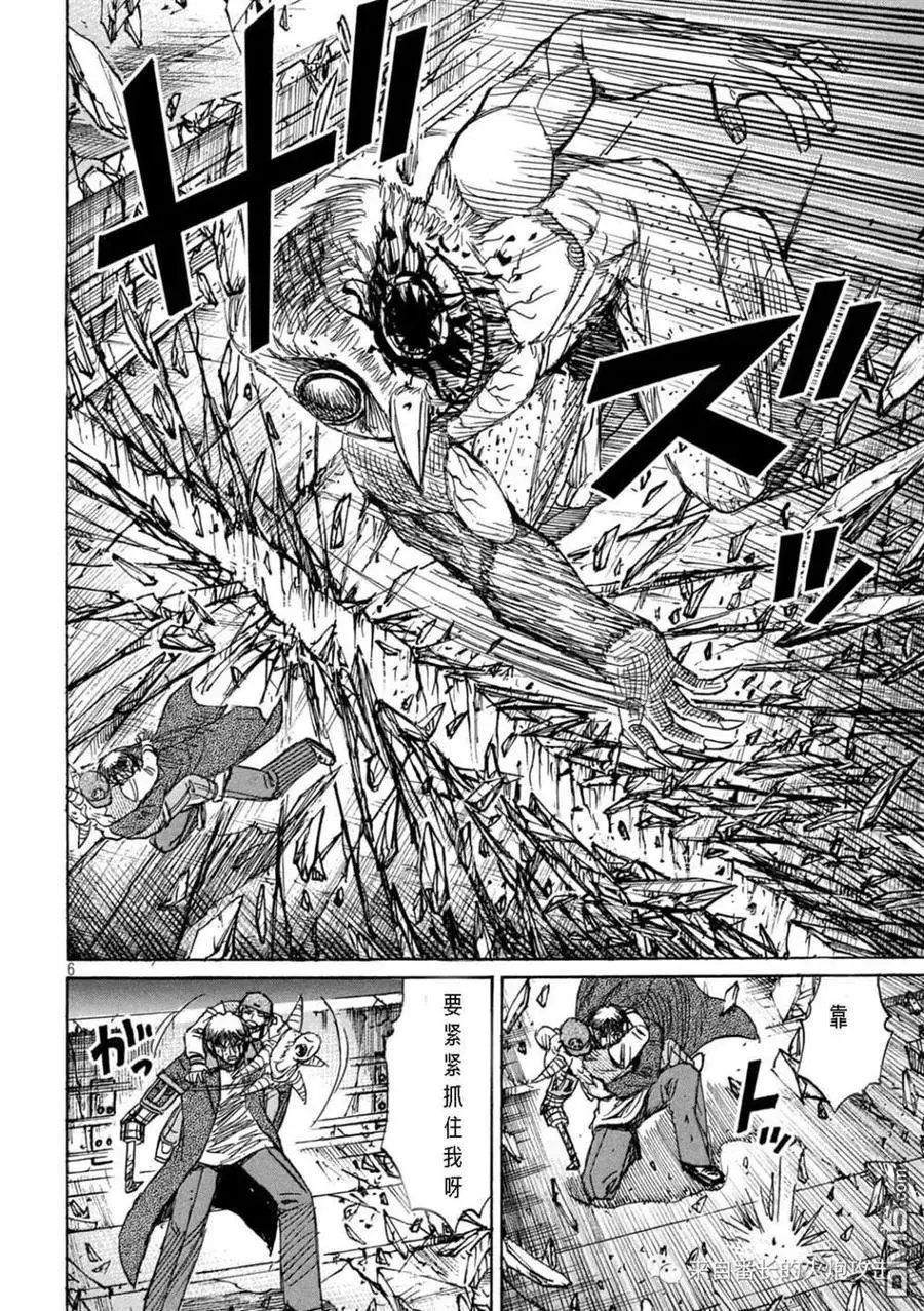 第306话