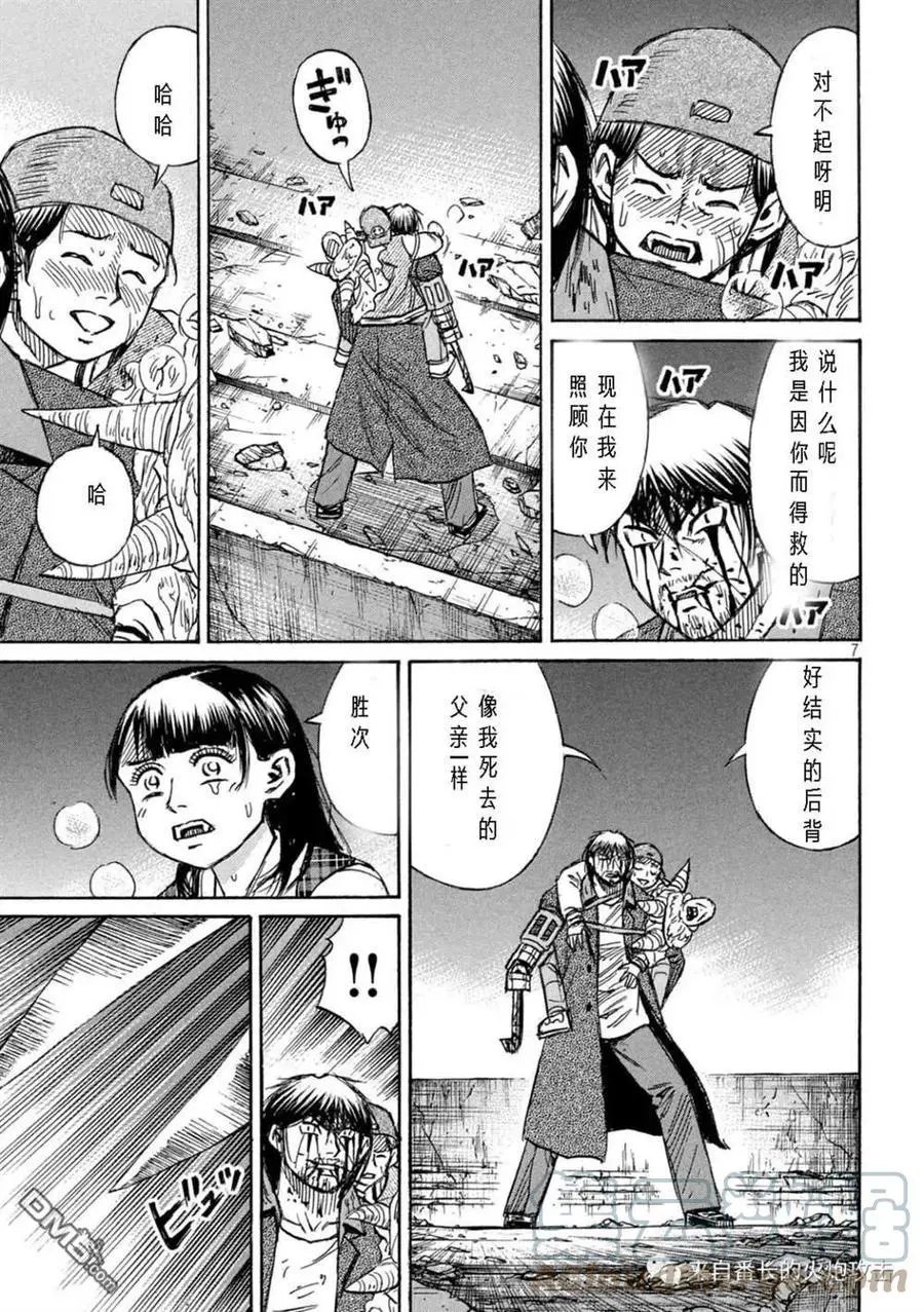 第306话