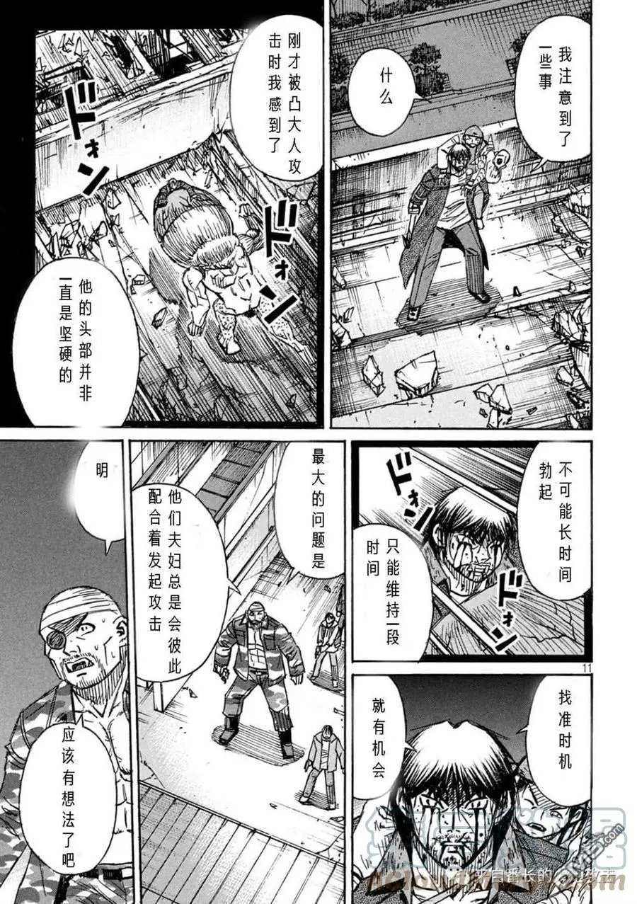 第306话