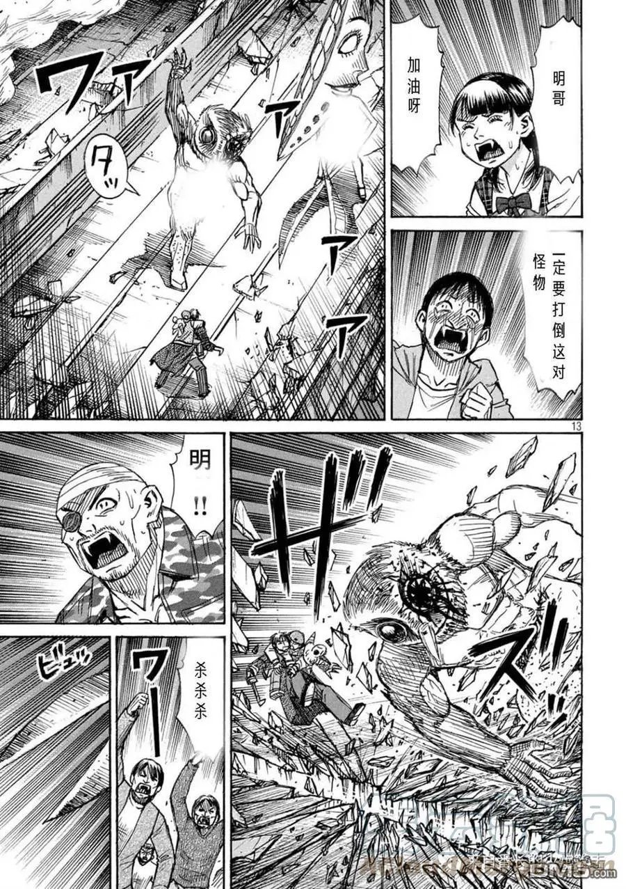 第306话