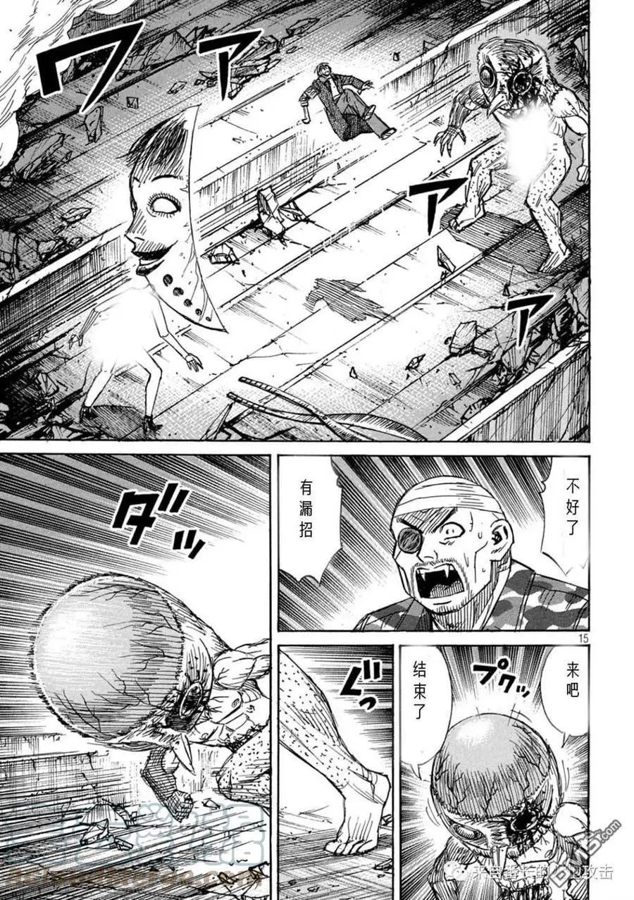 第306话