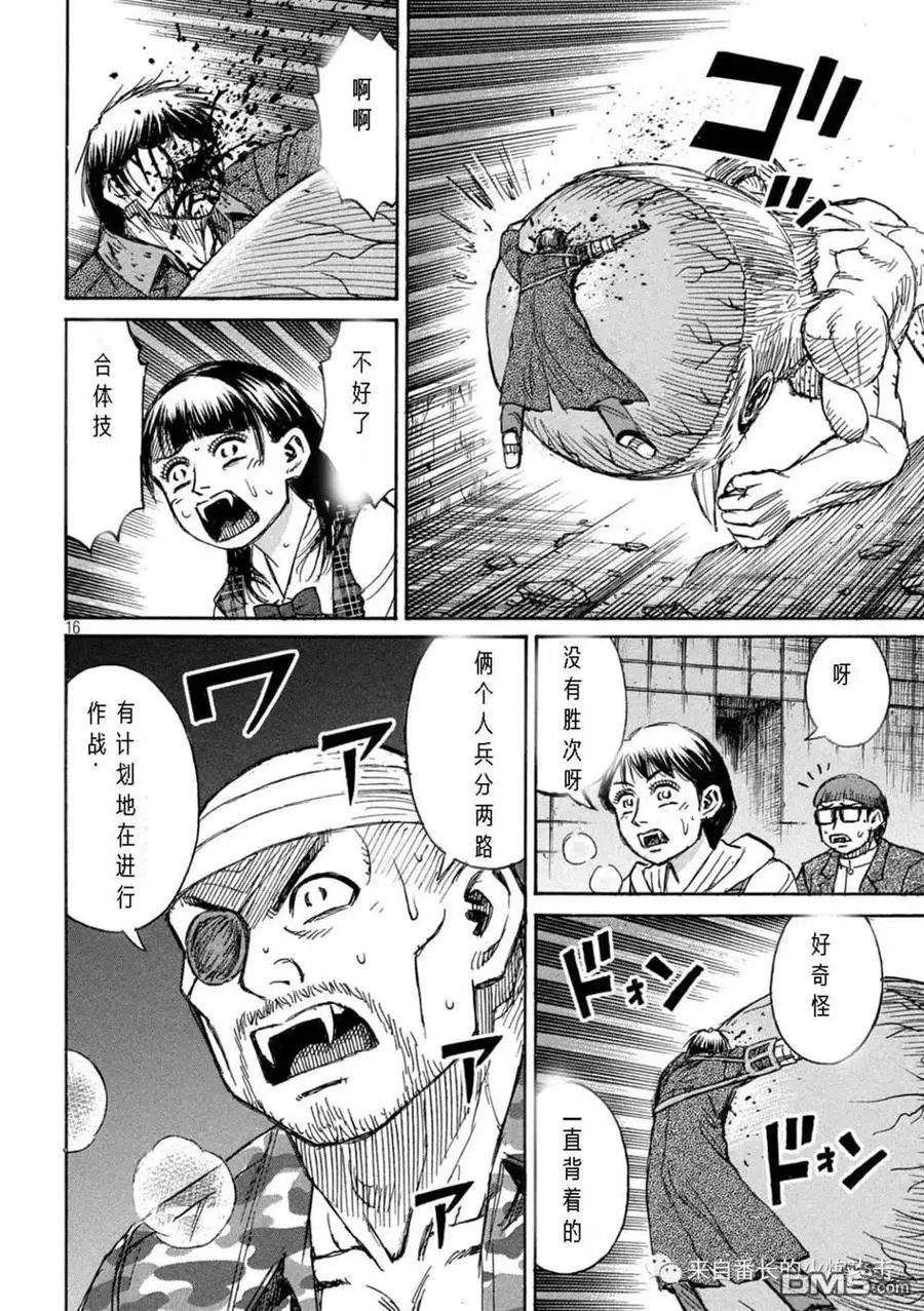 第306话
