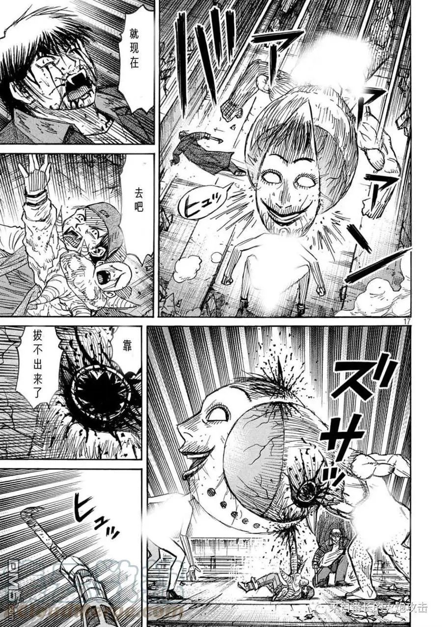 第306话