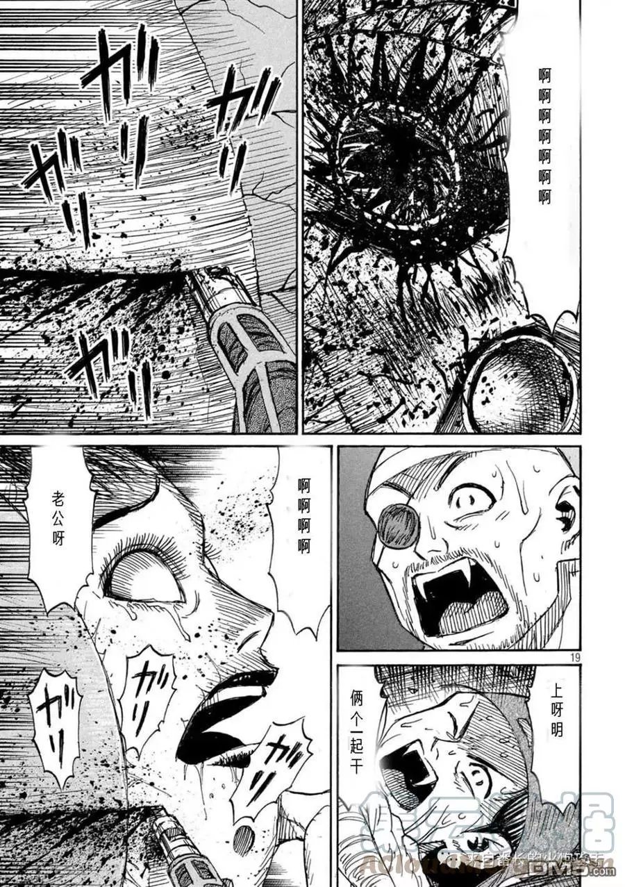 第306话