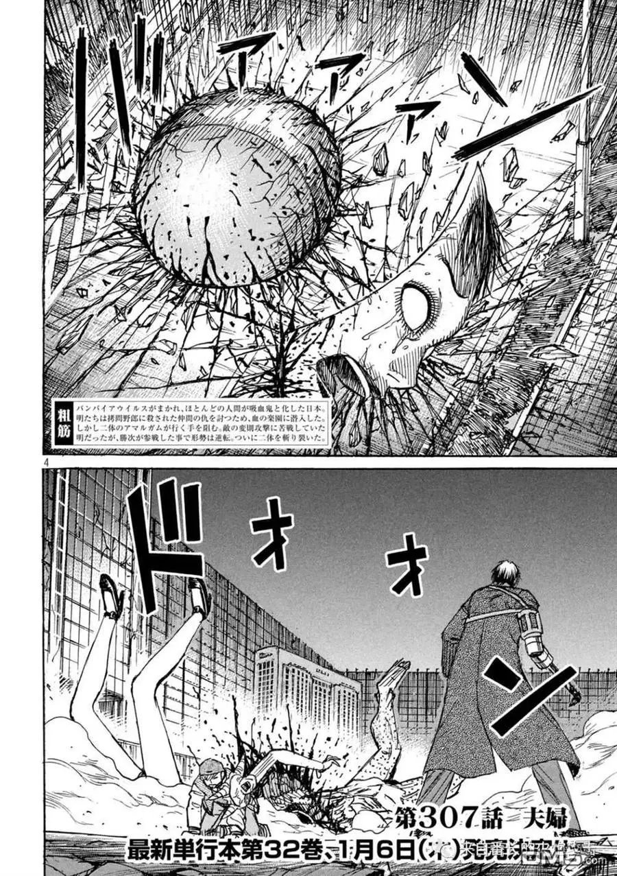 第307话