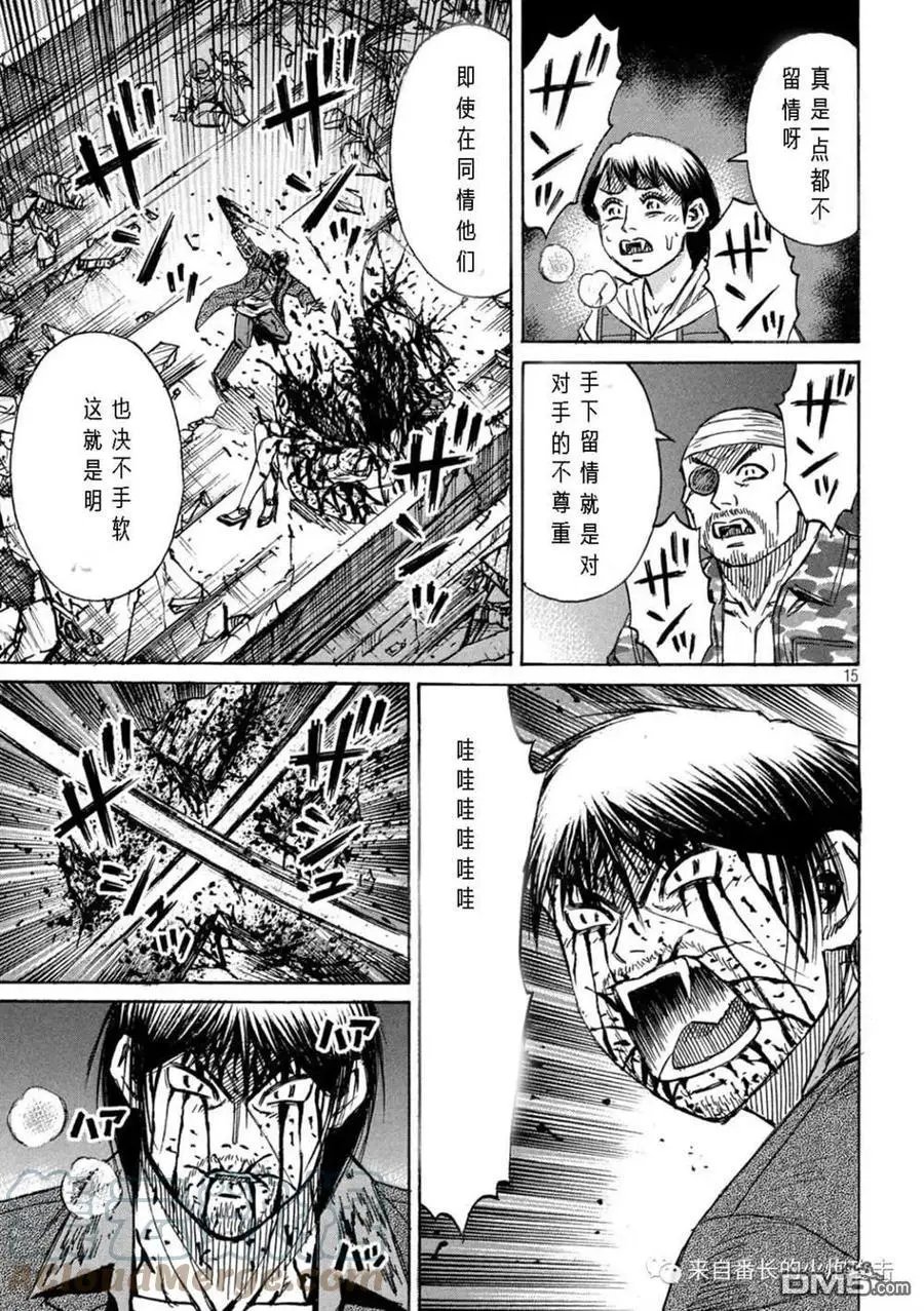 第307话