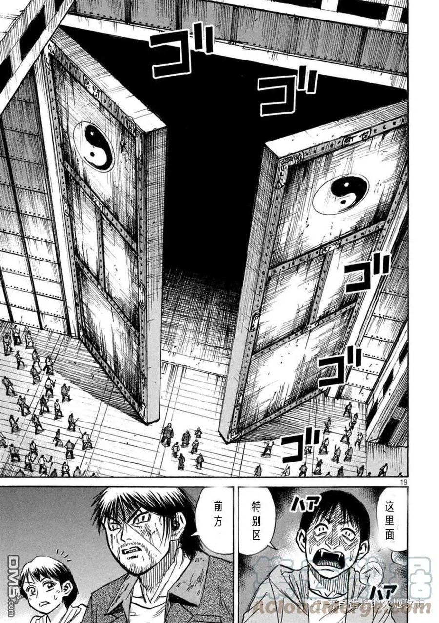 第307话