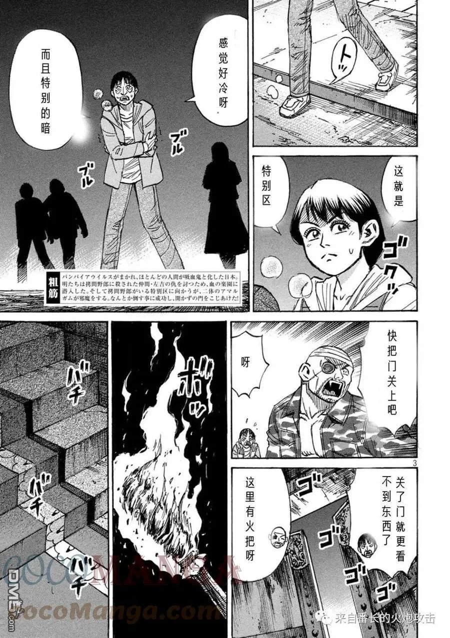 第308话
