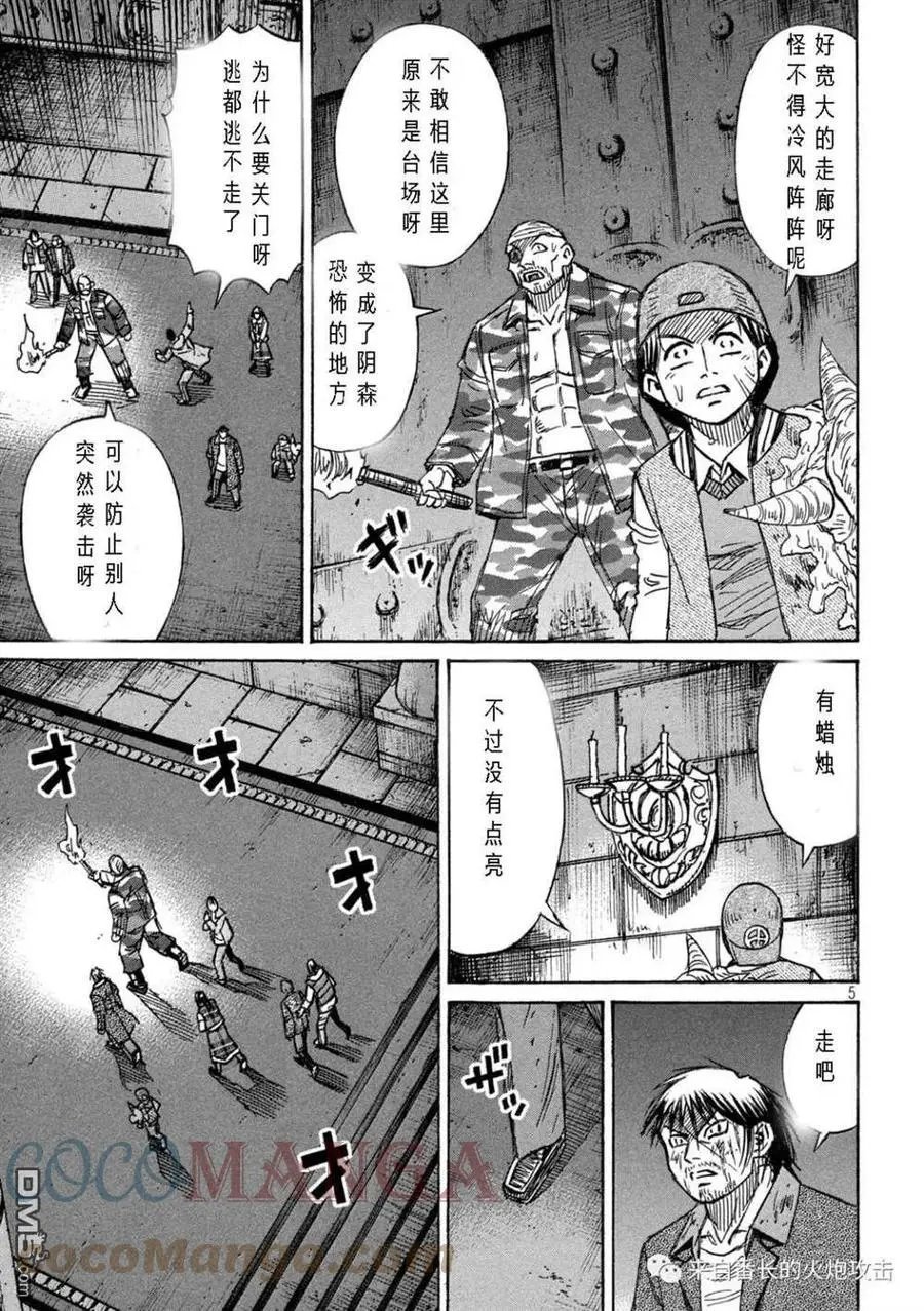 第308话