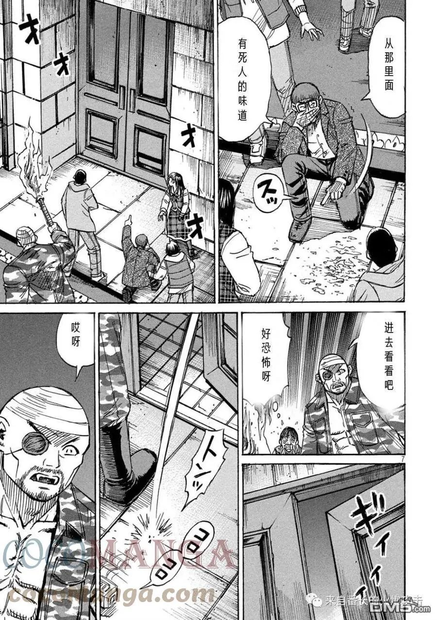 第308话