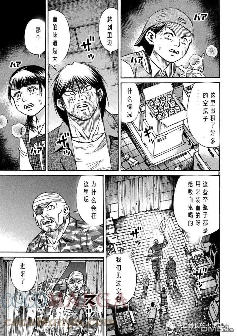 第308话