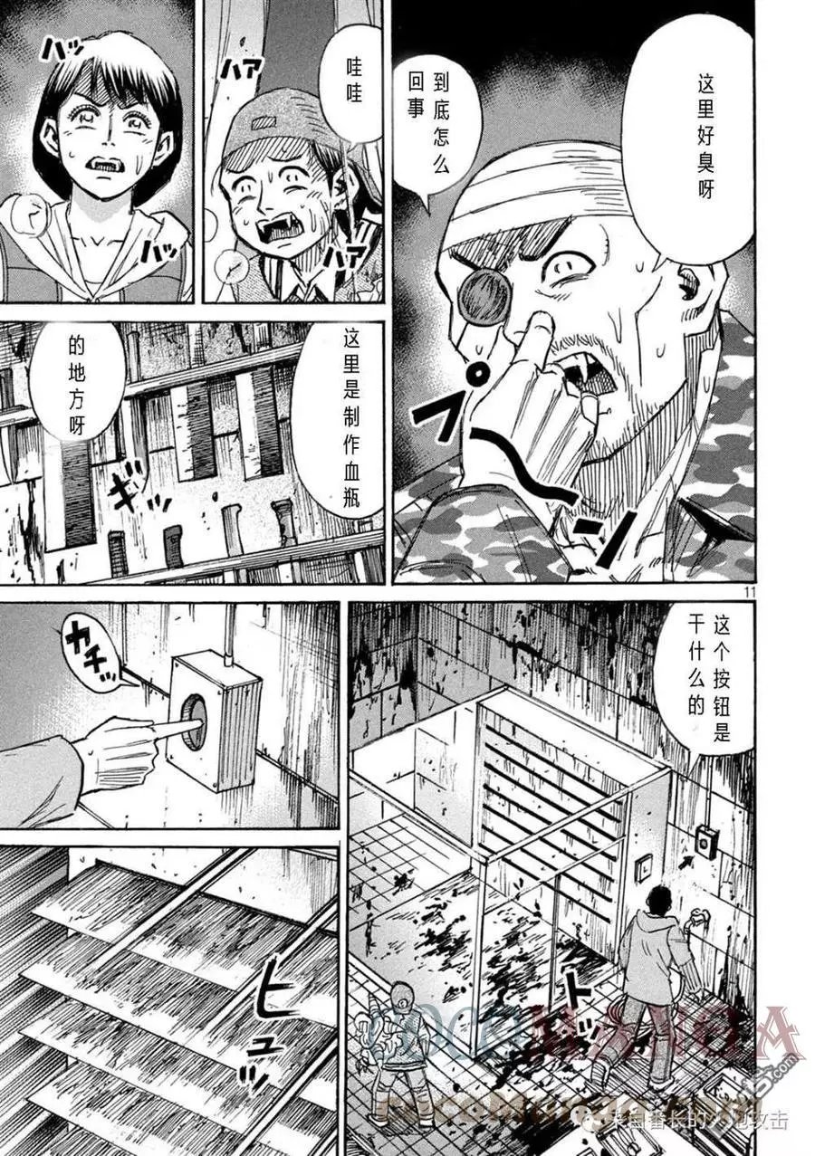 第308话