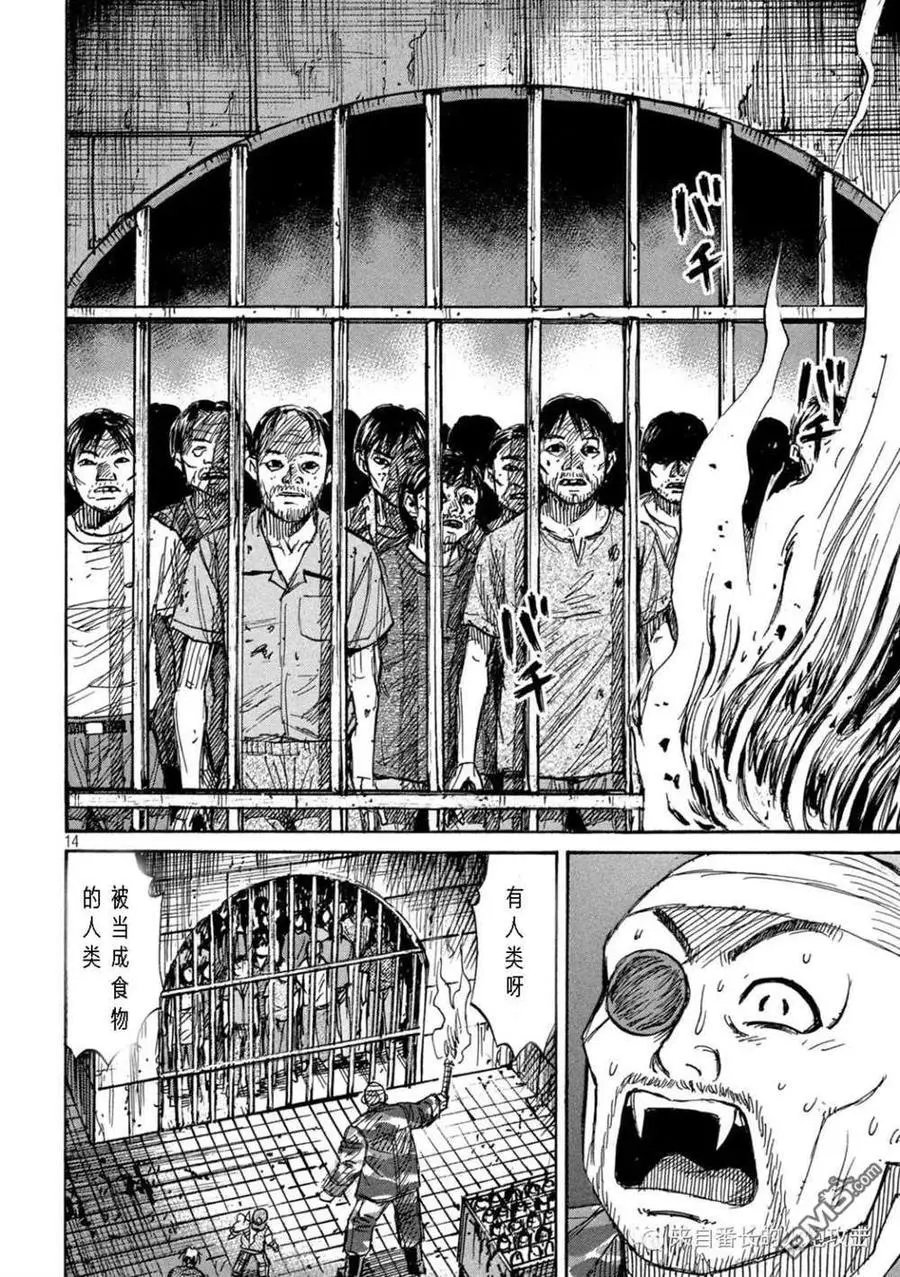 第308话