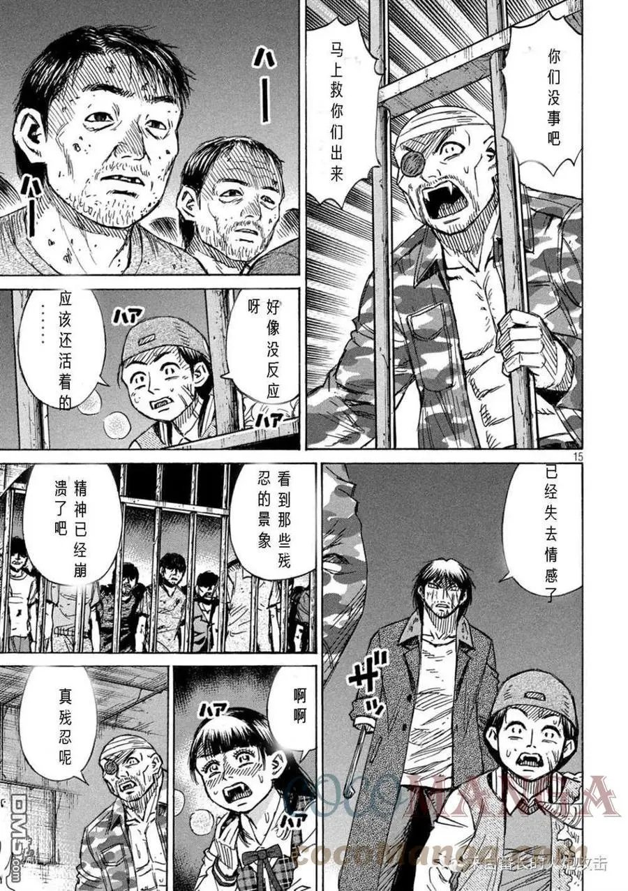 第308话