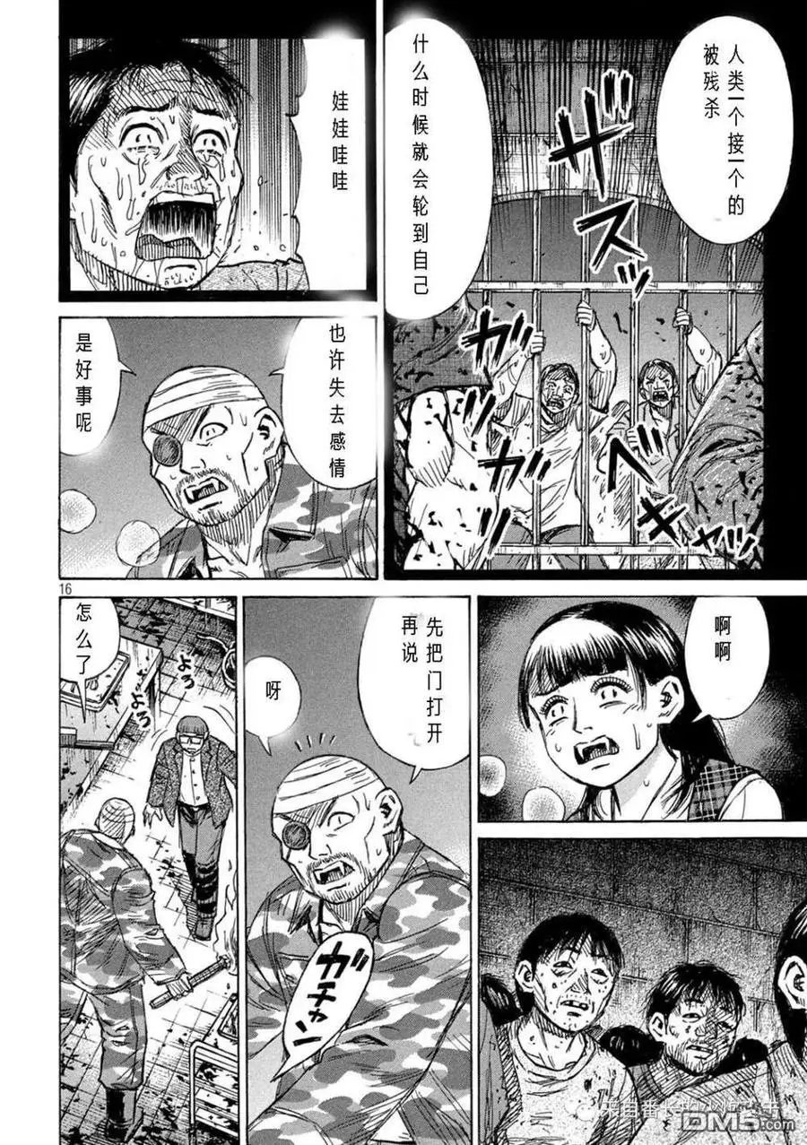 第308话