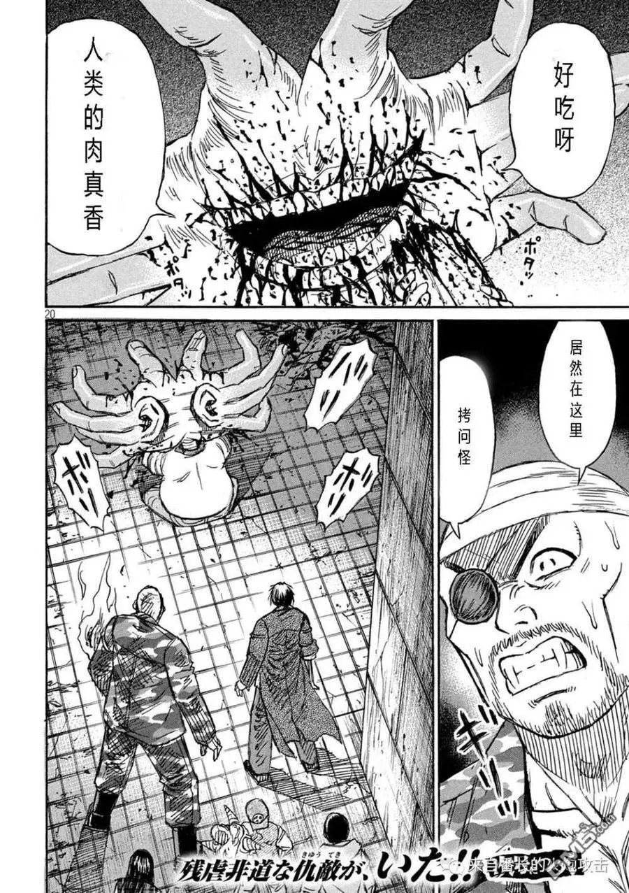 第308话