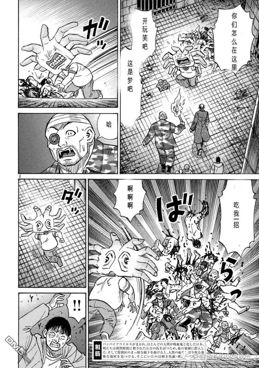 第309话