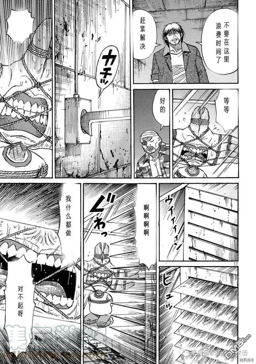 第309话