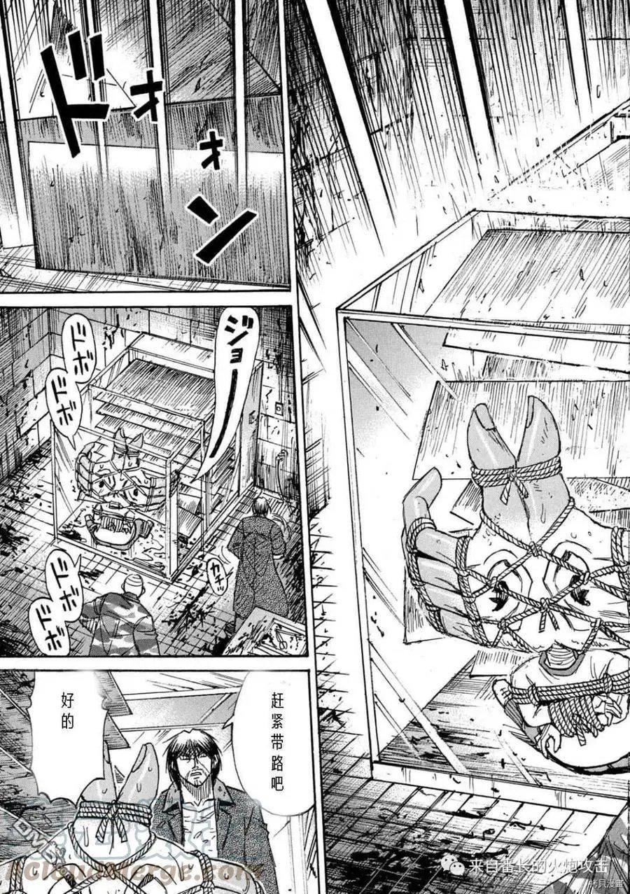第309话