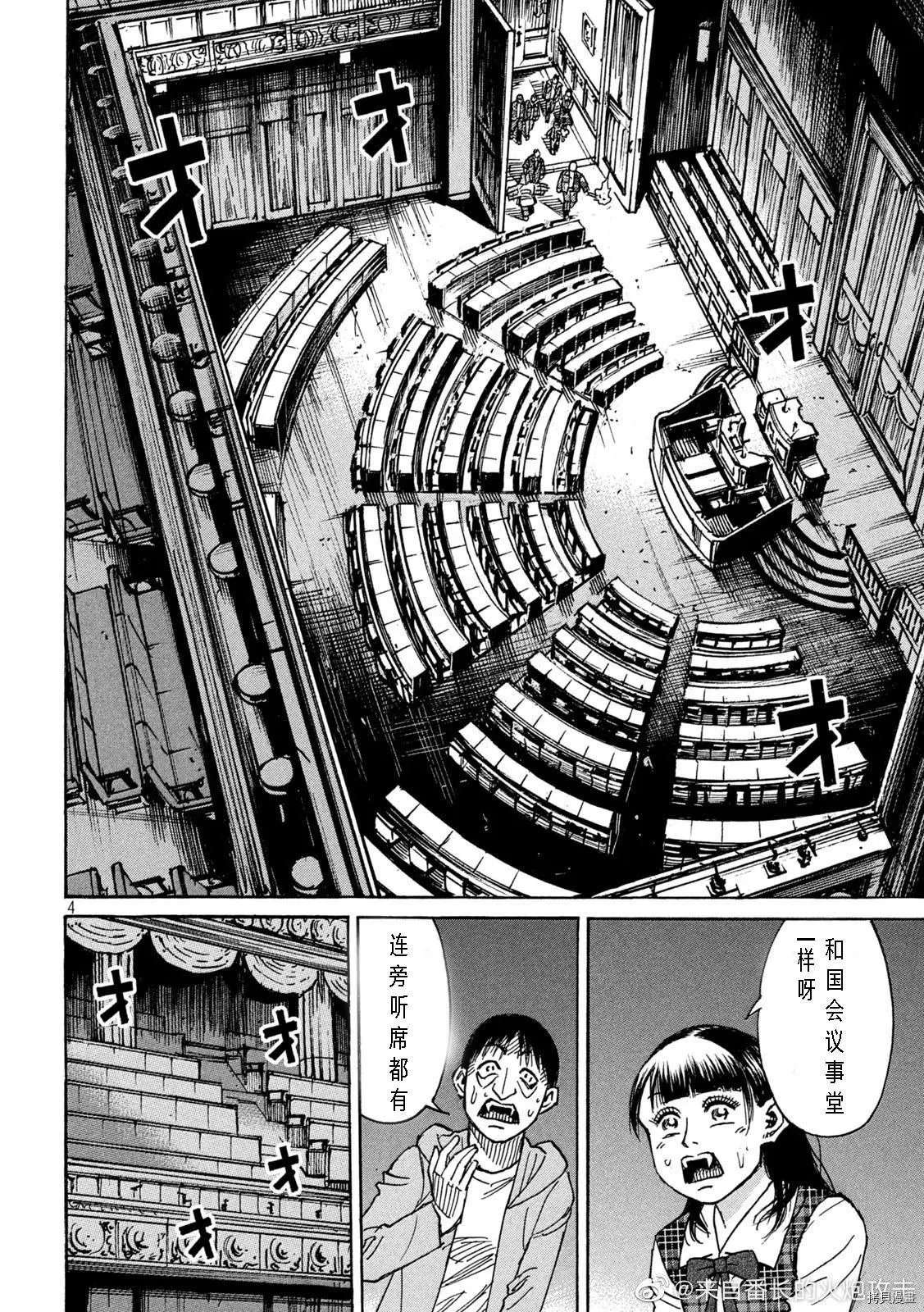 第310话