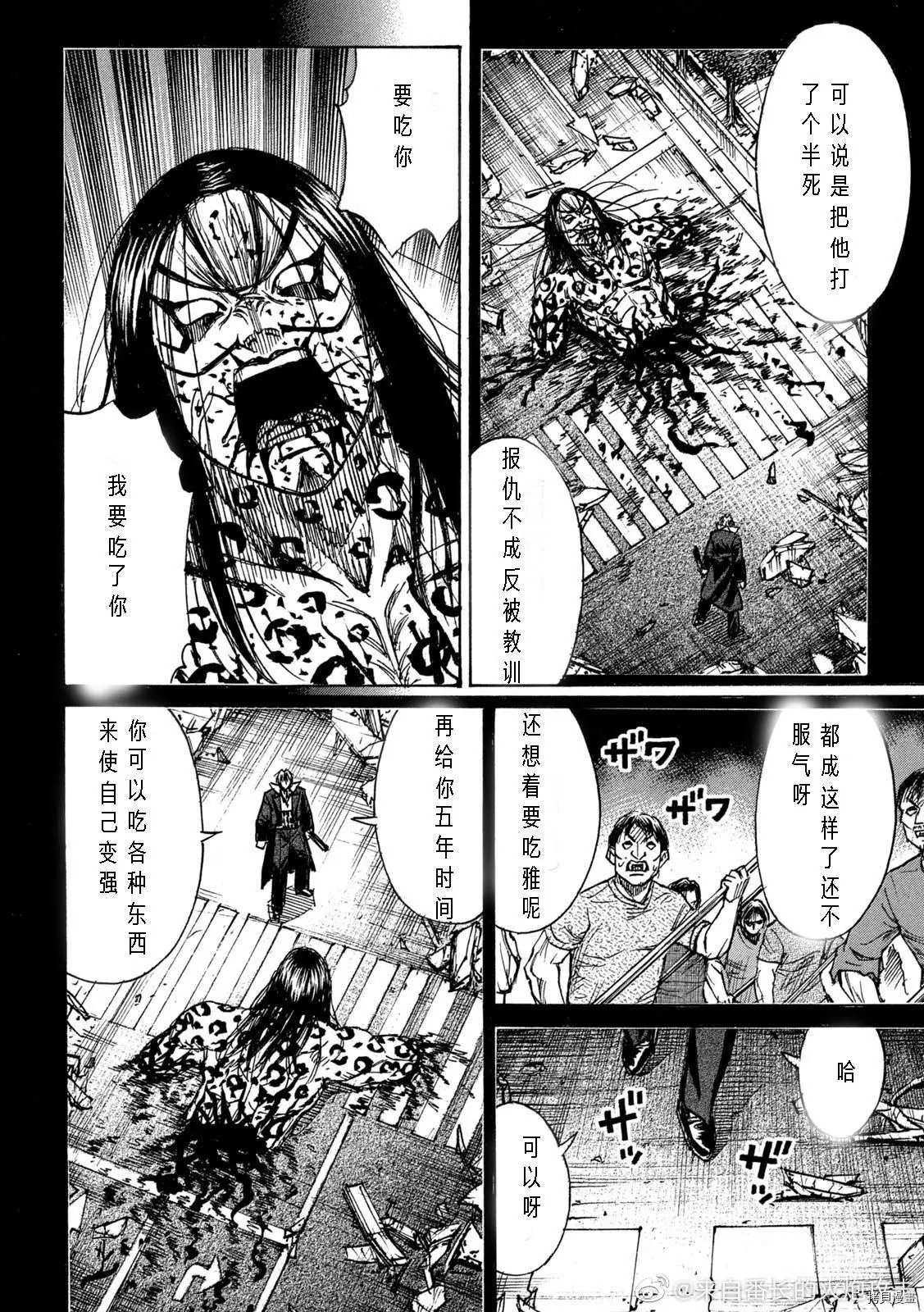 第310话