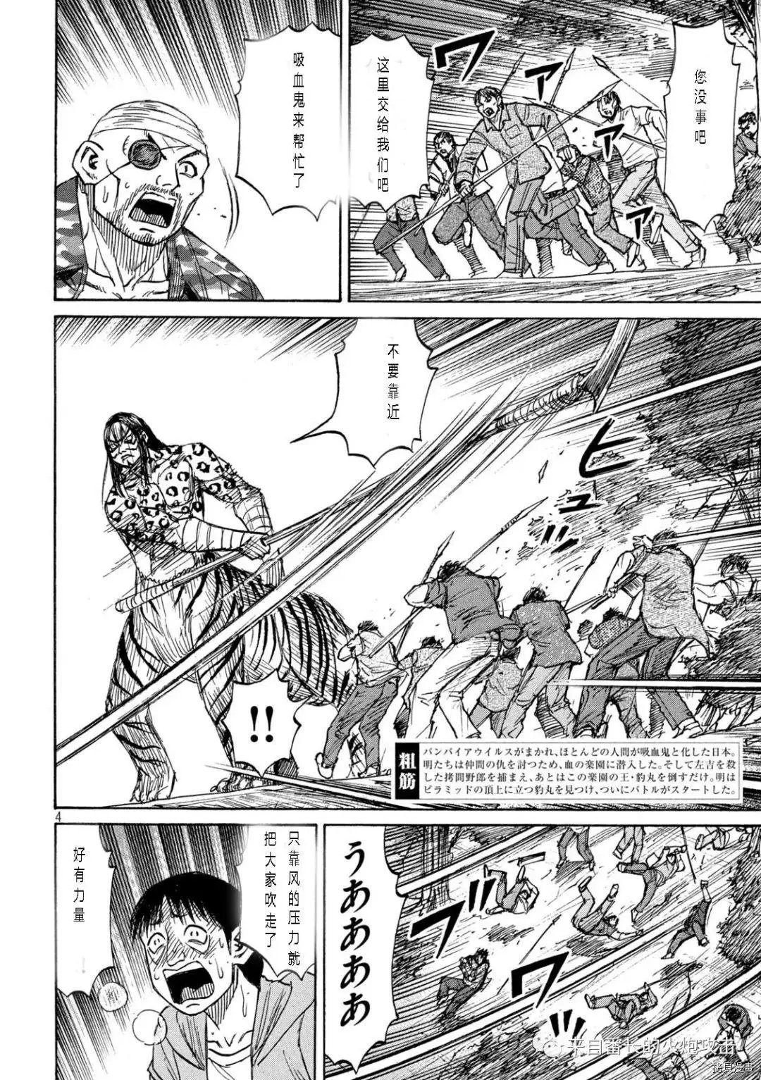 第313话